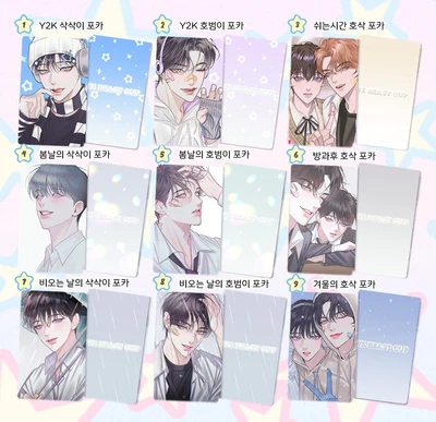★할인★ 포카 시리즈