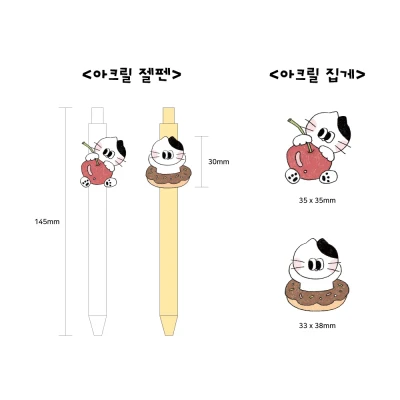 아크릴젤펜 / 아크릴집게