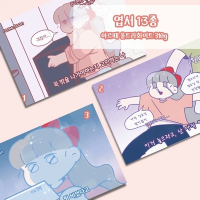 [10~25% 할인] 엽서 11종