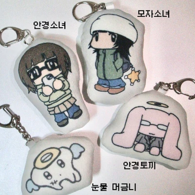 미니 쿠션 키링 4종