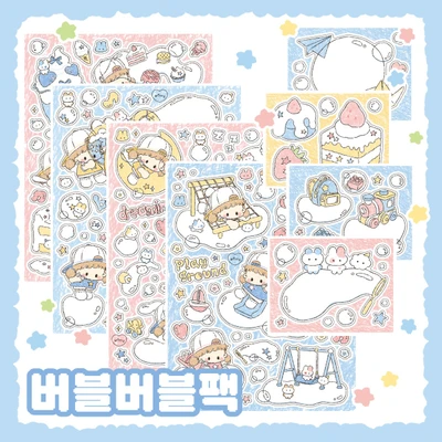 버블버블팩