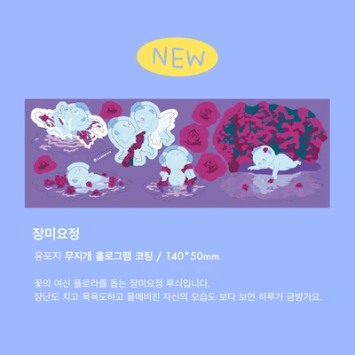 귀여움이 세상을 구한다 vol.3