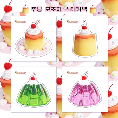 단종 모조지팩 모음2