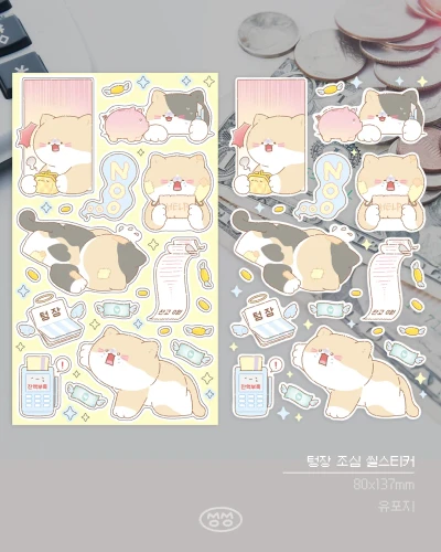 텅장 조심