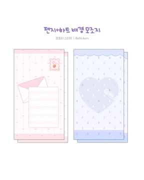 💕배경모조지 2💕