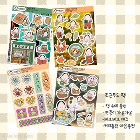 포근무드 팩
