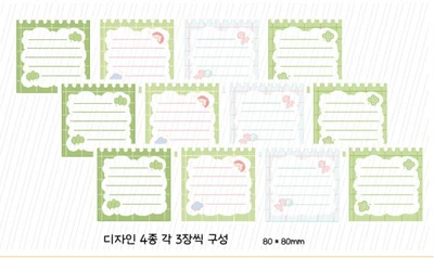 뜯어진 메모지 모조지팩 시리즈