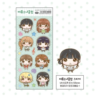 여름소녀클럽 스티커