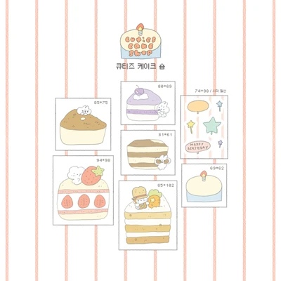 🍰 달콤한 일상 🧁