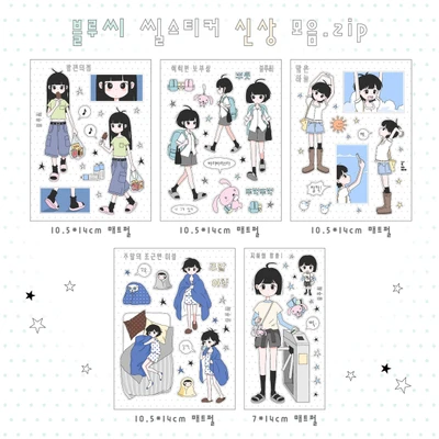✨5월 소녀팩✨