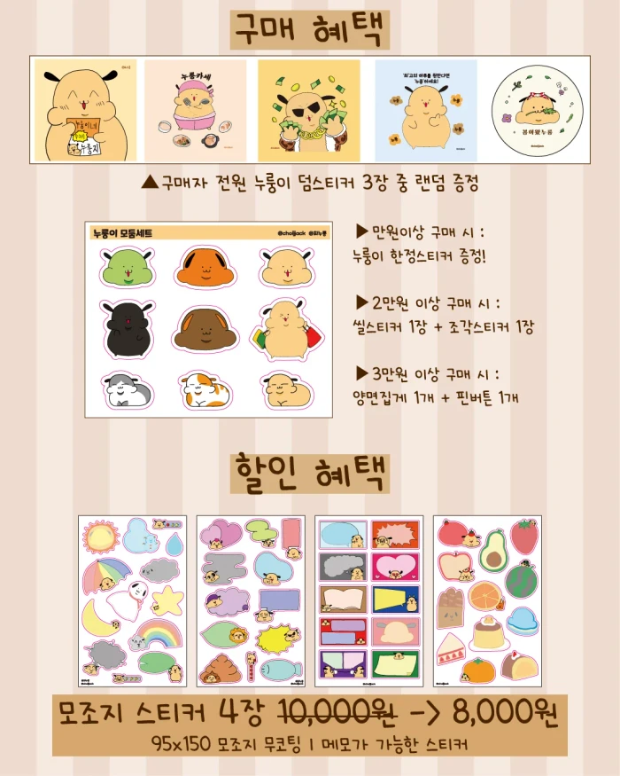 최누룽 10월 마켓 (2)