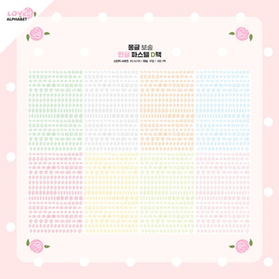 ☆10%할인☆(26.3)몽글체보송한글시리즈
