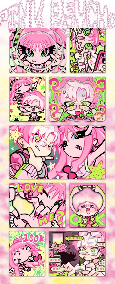 Super Pink Psycho(Monthly)