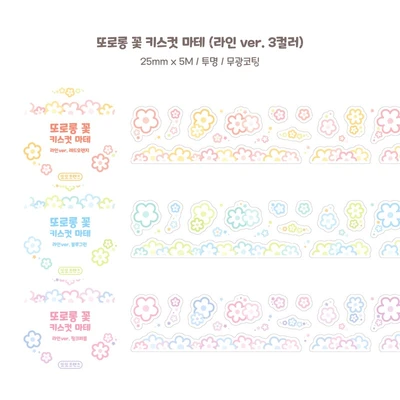 ❗️𝟱𝟬%❗️ ✨ 키스컷 마테 또로롱꽃 3종