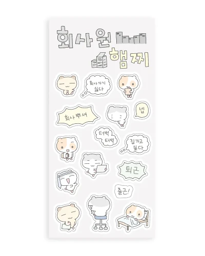 [6월신상] [-20%할인] 회사원 햄찌