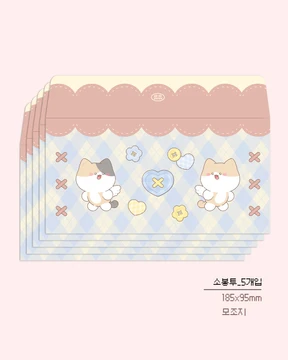 제작 소봉투(5개입)