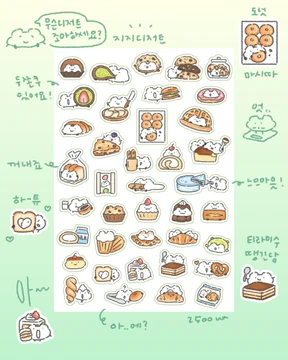 지지디저트