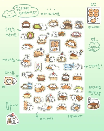 지지디저트