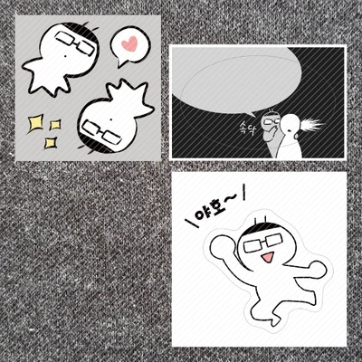 안은진 스티커