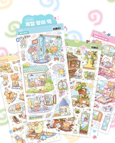 계절 맞이 팩