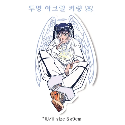 뒷골목 천사 아크릴 키링
