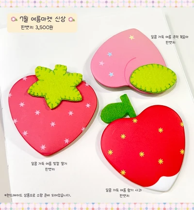 🍓🍑🍎여름가득 핀뱃지
