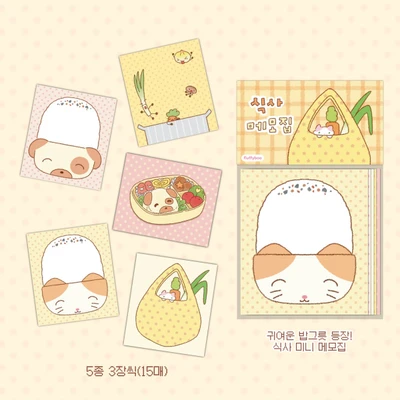 식사 메모집