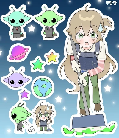 우주 청소부👾