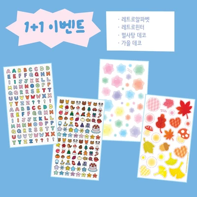【1+1】 투명스티커