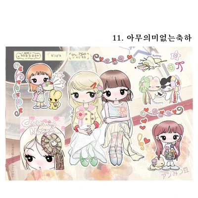 Big STICKER 2