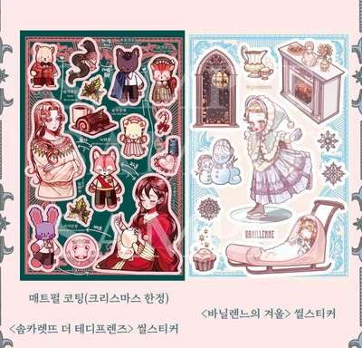 레이디스 인 윈터 씰스티커