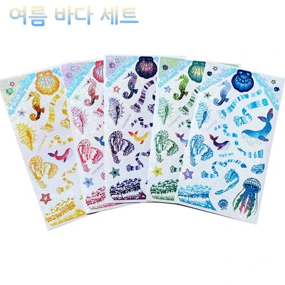 여름 바다 시리즈 