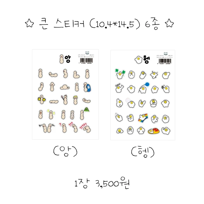 호고긱 스튜디오 8월 쨍쨍마켓