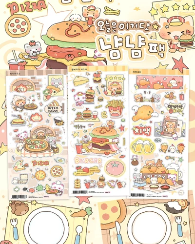 🍔 냠냠팩 🍟