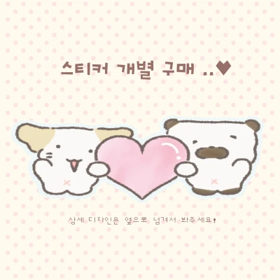 투명 스티커 개별구매