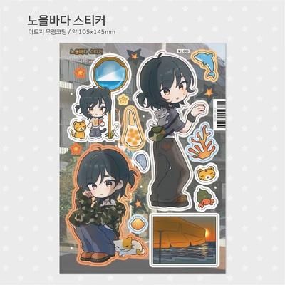 [할인] 무광코팅 스티커 4종