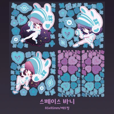 스페이스 바니