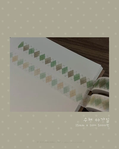 (20%) 수채 아가일