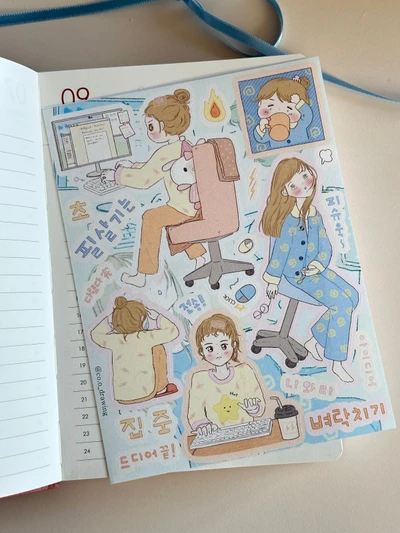 벼락치기(빅사이즈)_아트지 무광코팅