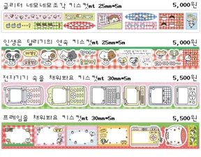 일부클리어런스 키스컷5종