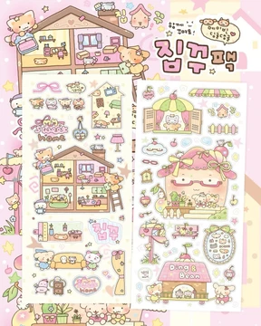 할인‼️딩굴댕굴x메이빈 집꾸팩