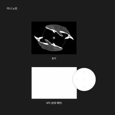 미니 노트