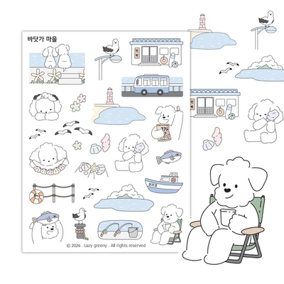 바닷가 마을 씰스티커