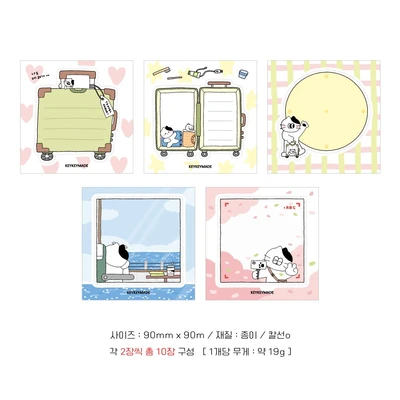 [20%] 여행 모조지 스티커팩 🚎 