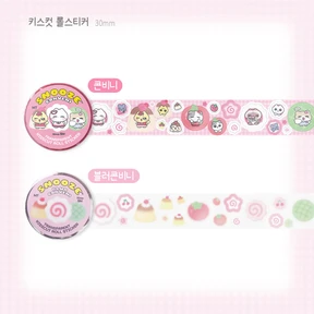 콘비니 키스컷 롤스티커 (30mm) 2종
