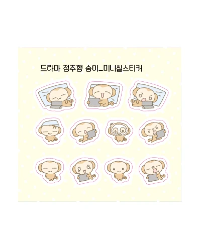 [9월 2주차 신상] 미니 씰 스티커 9종 [-30% 할인]