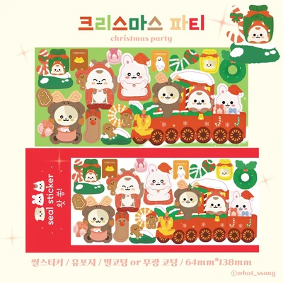 [시즌4] 씰스티커 낱개 판매