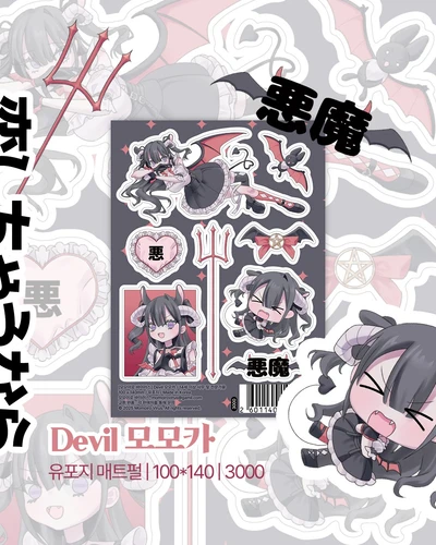 Devil 모모카