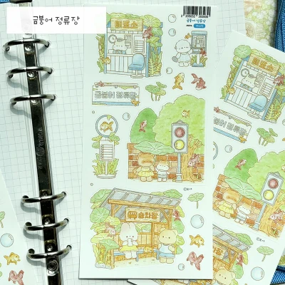 [단품] 여름기억 스티커