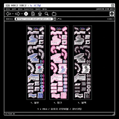 노 시그널 No signal